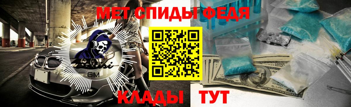 АМФ 97% Новый Уренгой