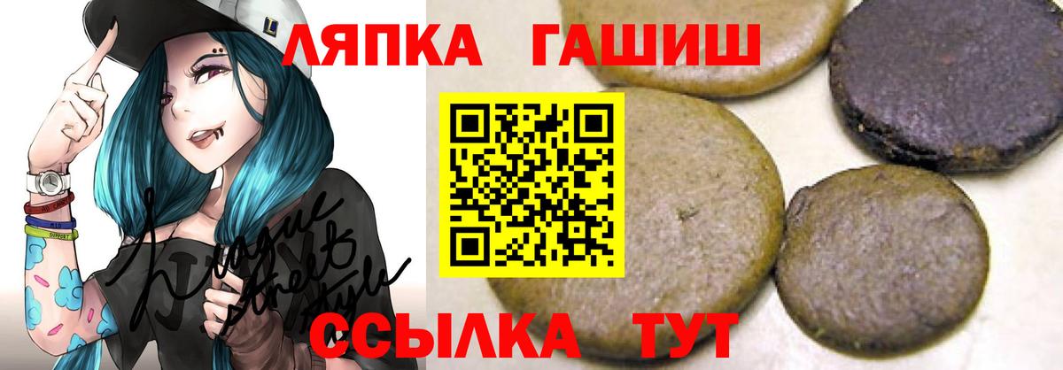 Амфетамин   ГАШИШ  ГАШ  Каннабис  ЭКСТАЗИ  Новый Уренгой  Вход с VPN  Меф МЯУ МЯУ   Где купить  Cocaine 
