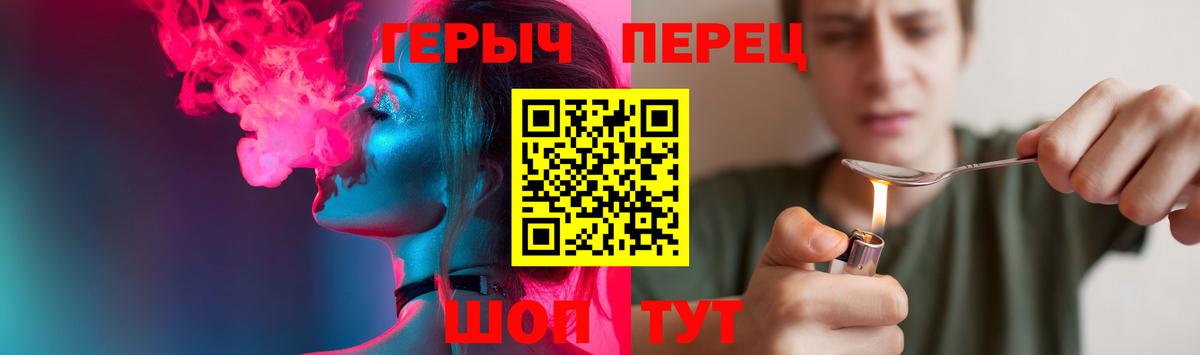 ГЕРОИН  Вход с VPN  Новый Уренгой  Героин Афган 