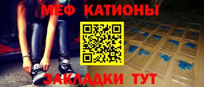 кокаин Славгород