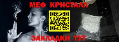 кокаин Сланцы
