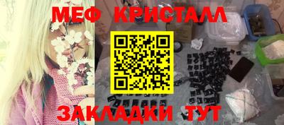 кокаин Славгород