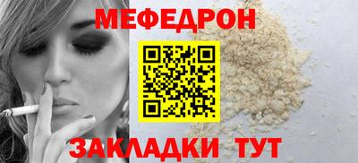 кокаин Славгород