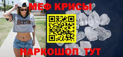 ALPHA-PVP Славянск-на-Кубани