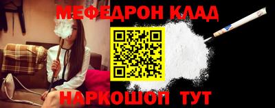 ALPHA-PVP Славянск-на-Кубани