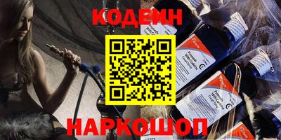 ALPHA-PVP Славянск-на-Кубани
