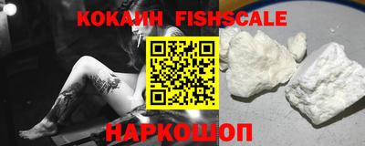 ALPHA-PVP Славянск-на-Кубани