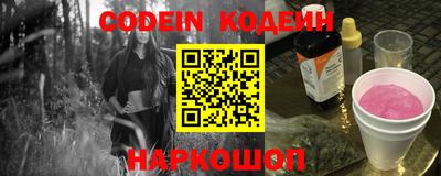 ALPHA-PVP Славянск-на-Кубани