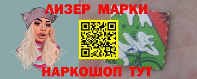 ALPHA-PVP Славянск-на-Кубани