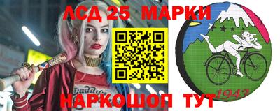 ALPHA-PVP Славянск-на-Кубани