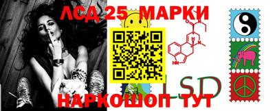 кокаин Сланцы