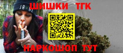 кокаин Славгород