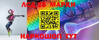 кокаин Сланцы