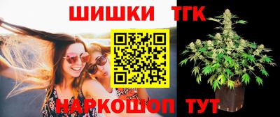 кокаин Сланцы