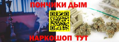 кокаин Славгород