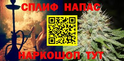 кокаин Славгород