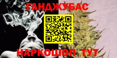 кокаин Славгород