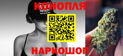 кокаин Сланцы