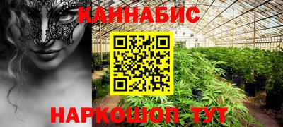 кокаин Сланцы