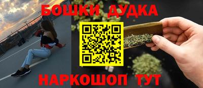 метамфетамин Старая Купавна