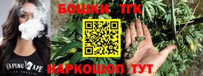 кокаин Сланцы