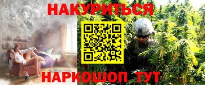 кокаин Славгород