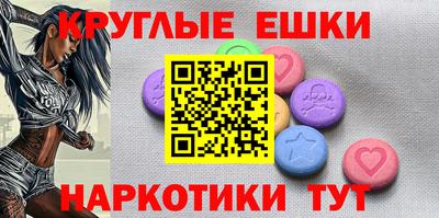 кокаин Сланцы