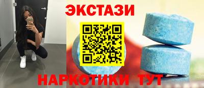 кокаин Сланцы