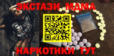 ALPHA-PVP Славянск-на-Кубани