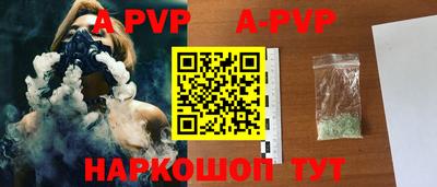 jwh Ставрополь