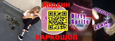 метамфетамин Старая Купавна