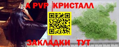 jwh Ставрополь