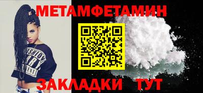 ALPHA-PVP Славянск-на-Кубани