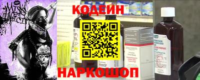 ALPHA-PVP Славянск-на-Кубани