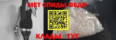ALPHA-PVP Славянск-на-Кубани