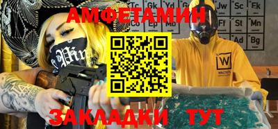 кокаин Сланцы