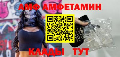 кокаин Славгород