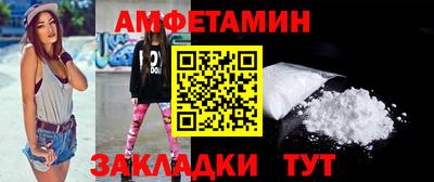 jwh Ставрополь
