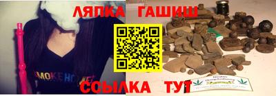 ALPHA-PVP Славянск-на-Кубани