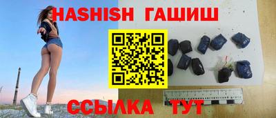 кокаин Сланцы