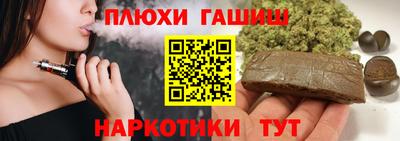 кокаин Славгород