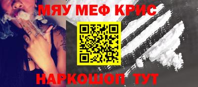 кокаин Славгород