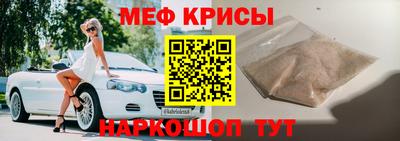 кокаин Сланцы