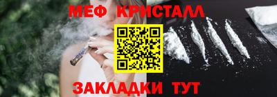 кокаин Славгород
