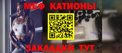 кокаин Славгород
