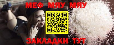 кокаин Сланцы