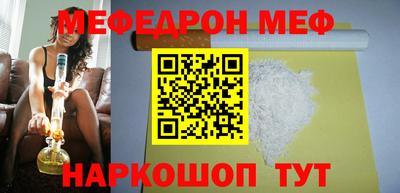 кокаин Сланцы