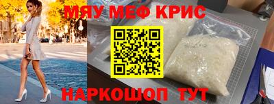 кокаин Сланцы