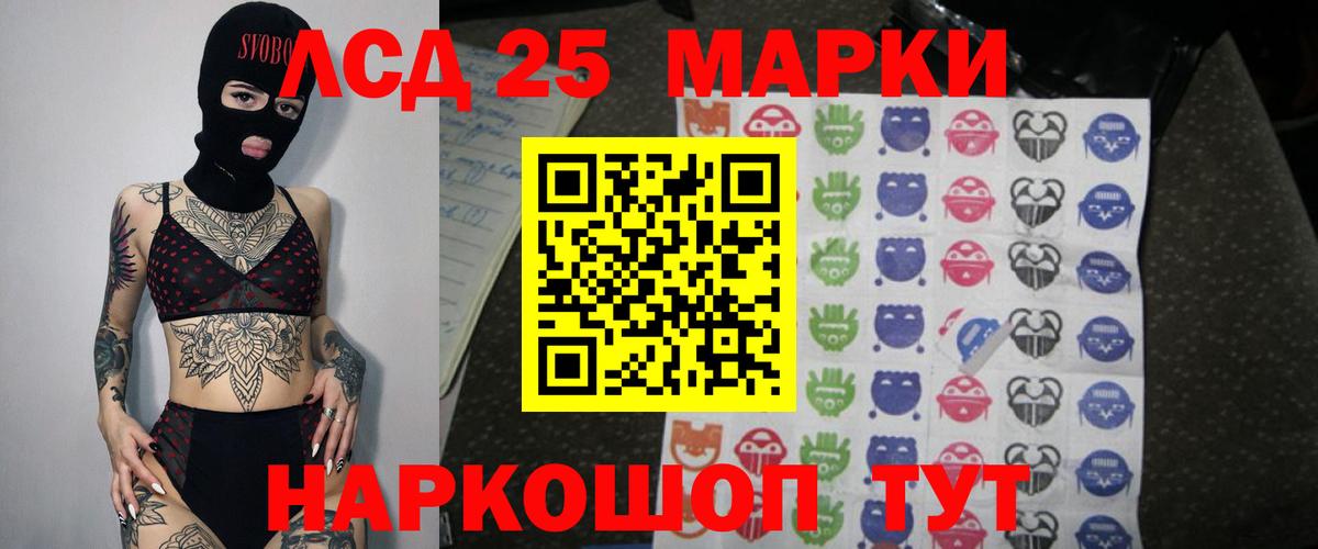 ГАШ Новый Уренгой