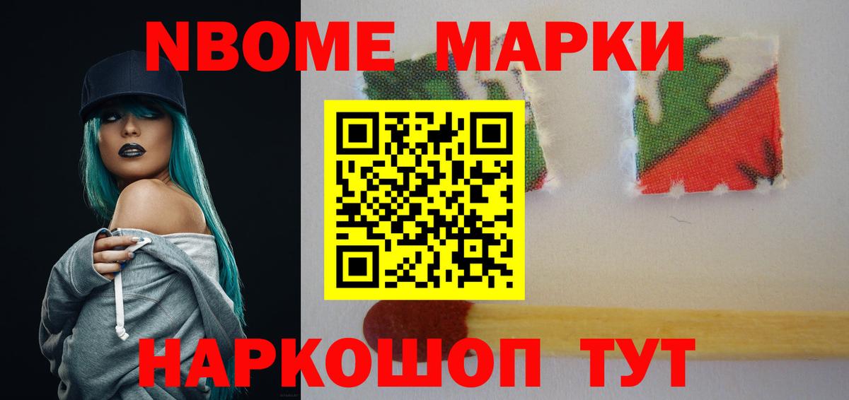 Лсд 25 экстази  LSD-25 экстази ecstasy  Новый Уренгой  Вход с VPN  LSD-25 экстази кислота 